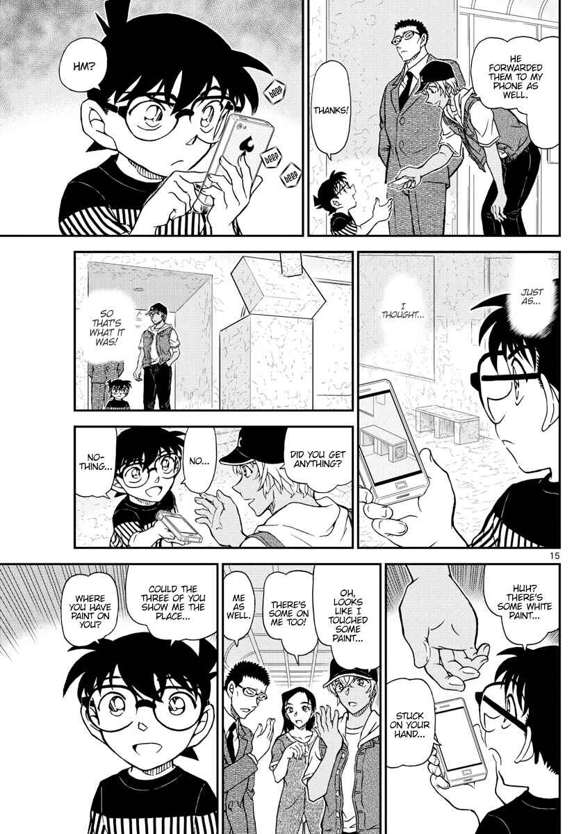 Detective Conan Chapter 1077 - Page 15