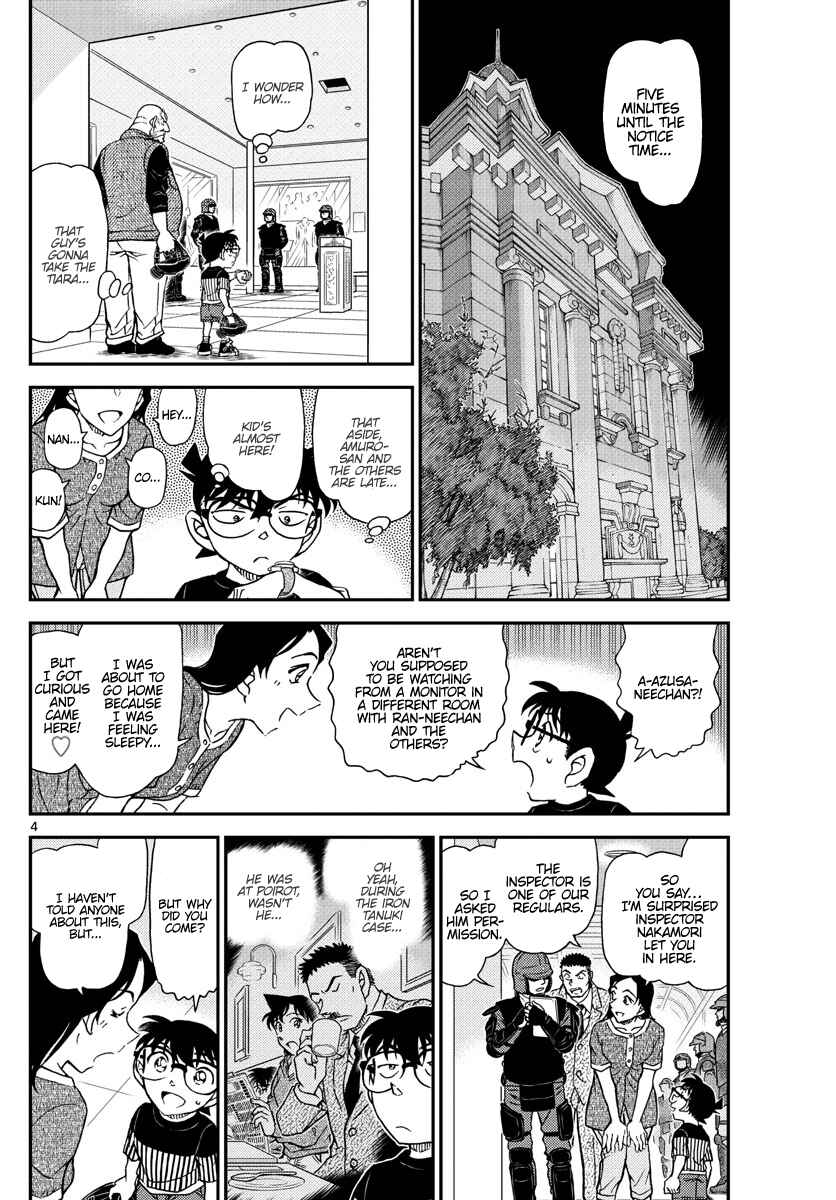 Detective Conan Chapter 1077 - Page 4