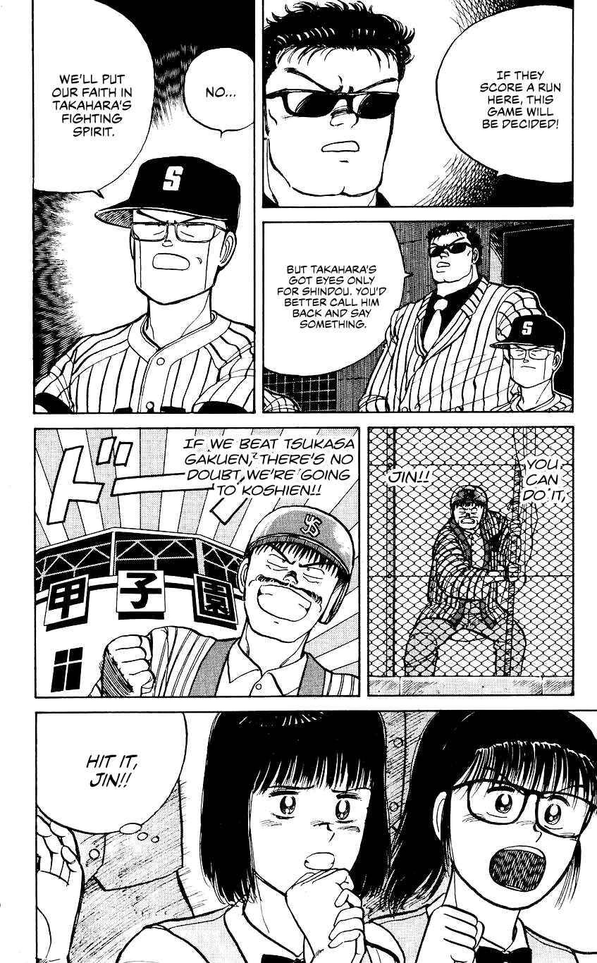 Bad Boys Boogie Chapter 35 - Page 12
