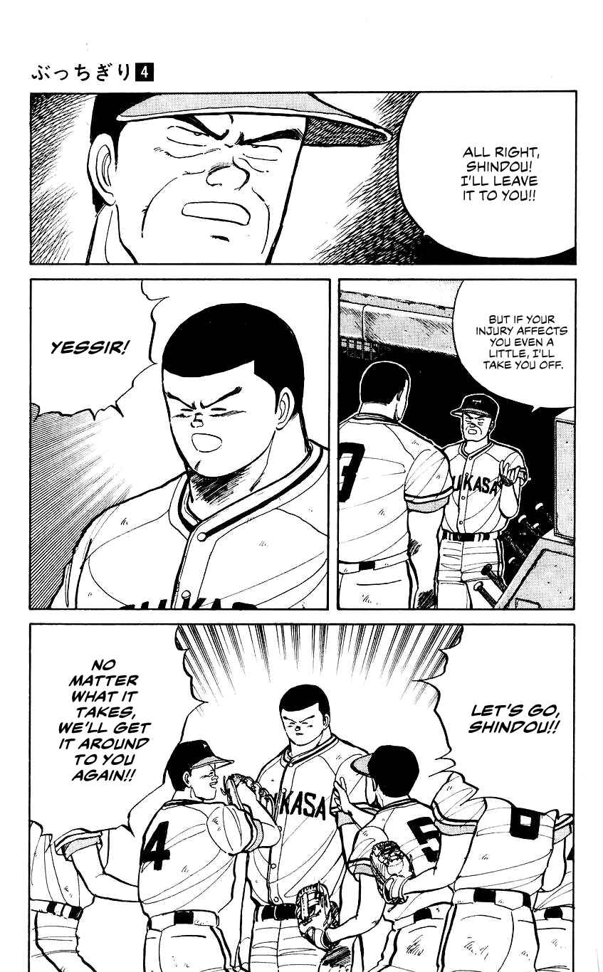 Bad Boys Boogie Chapter 35 - Page 3