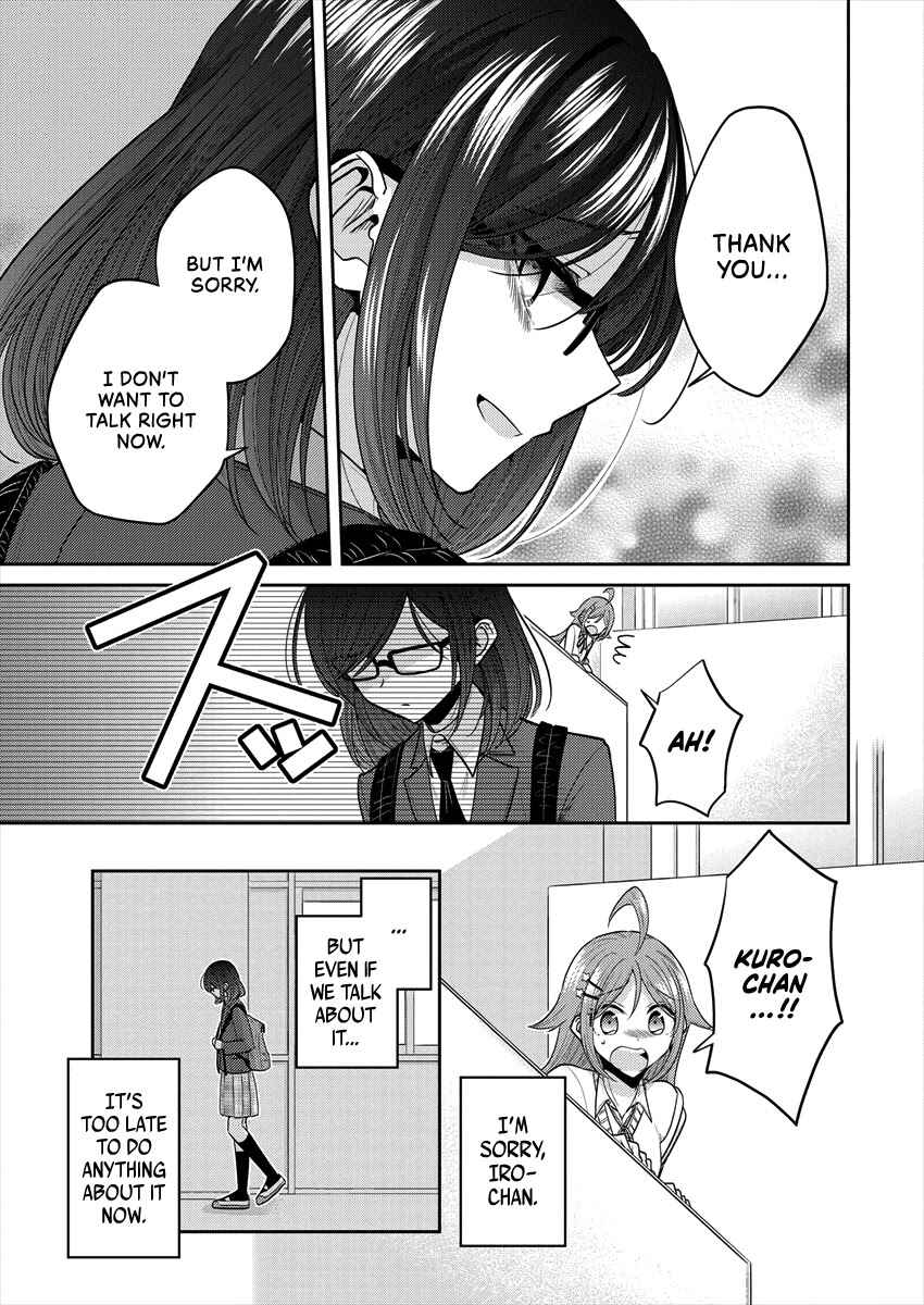 Dekisokonai no Himegimi-tachi Chapter 34 - Page 11