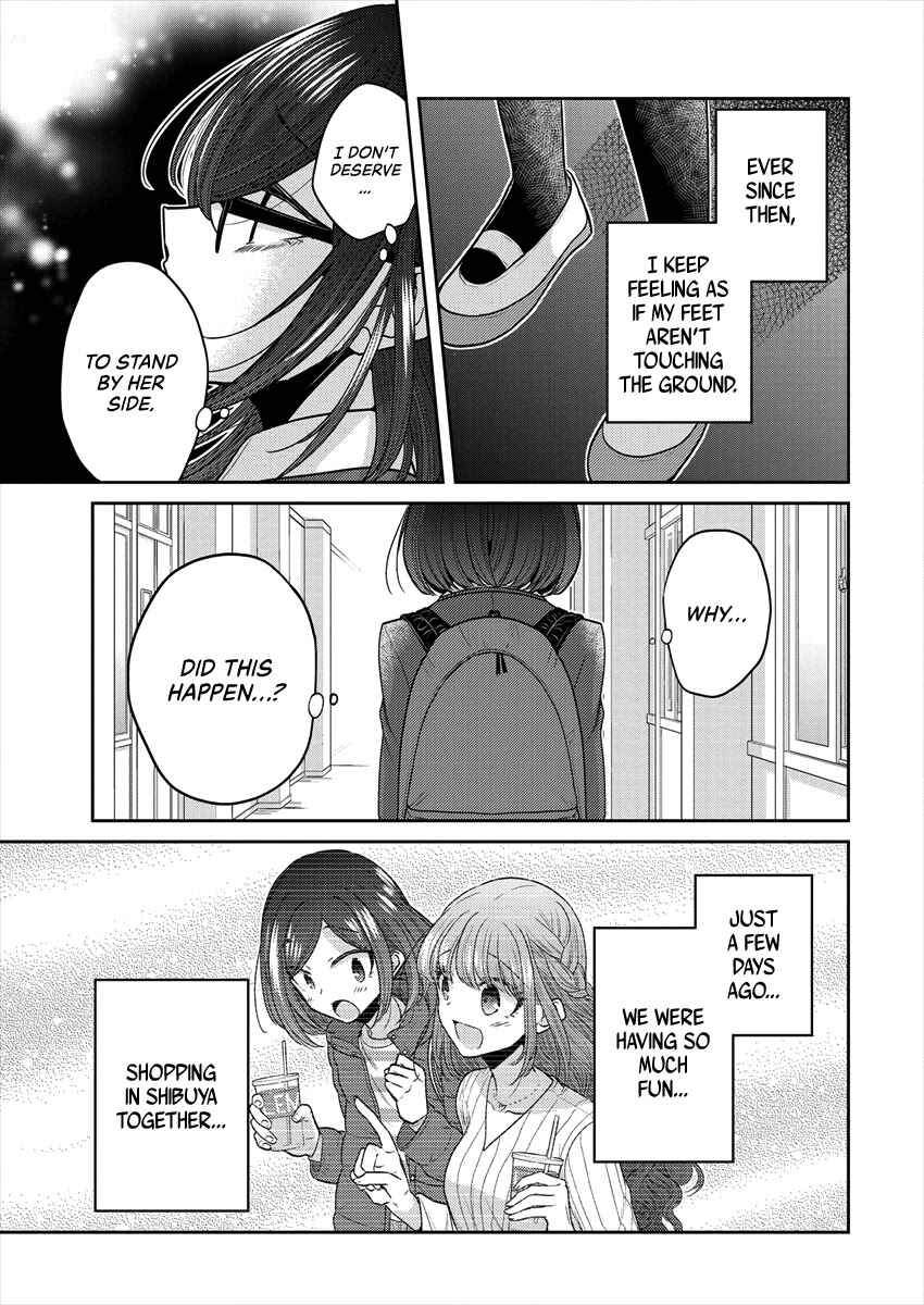 Dekisokonai no Himegimi-tachi Chapter 34 - Page 13