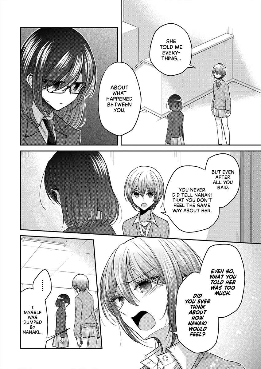 Dekisokonai no Himegimi-tachi Chapter 34 - Page 16
