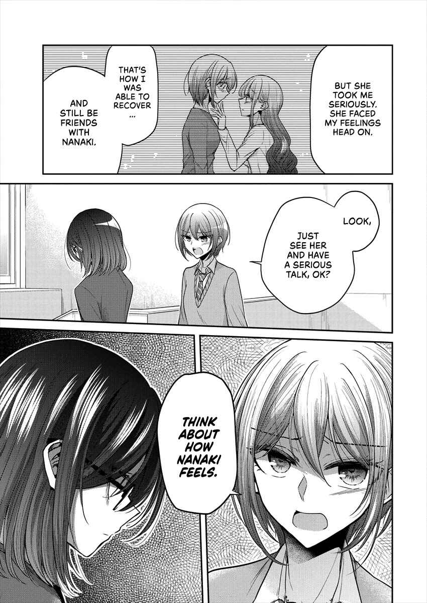 Dekisokonai no Himegimi-tachi Chapter 34 - Page 17