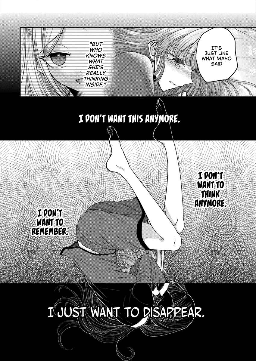Dekisokonai no Himegimi-tachi Chapter 34 - Page 2