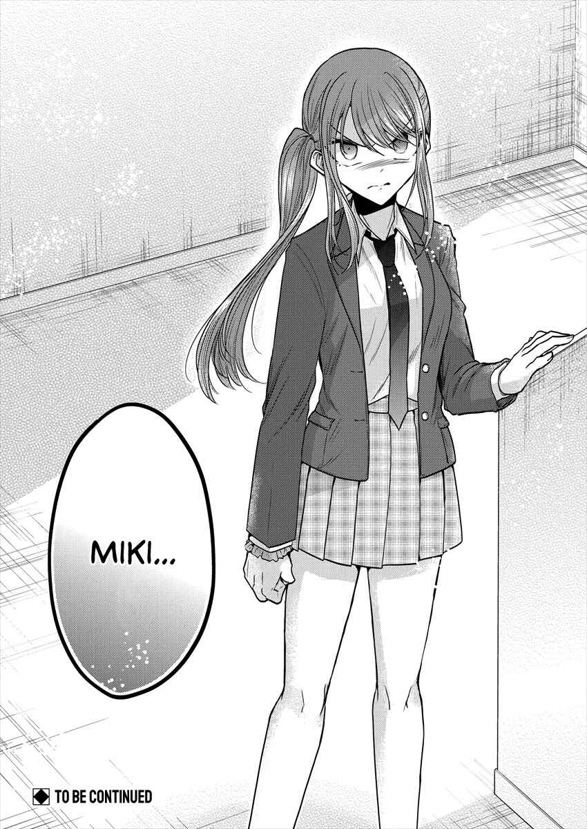 Dekisokonai no Himegimi-tachi Chapter 34 - Page 24