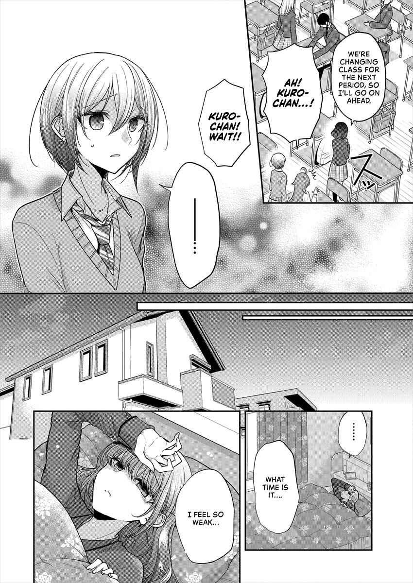 Dekisokonai no Himegimi-tachi Chapter 34 - Page 6