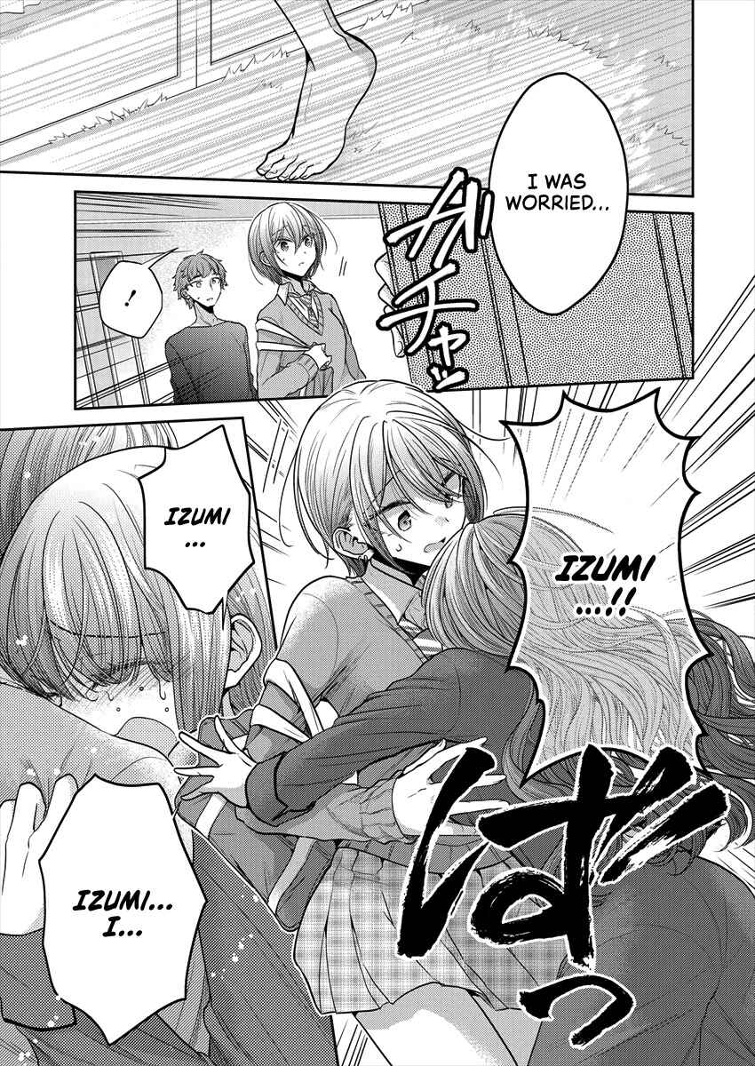 Dekisokonai no Himegimi-tachi Chapter 34 - Page 9