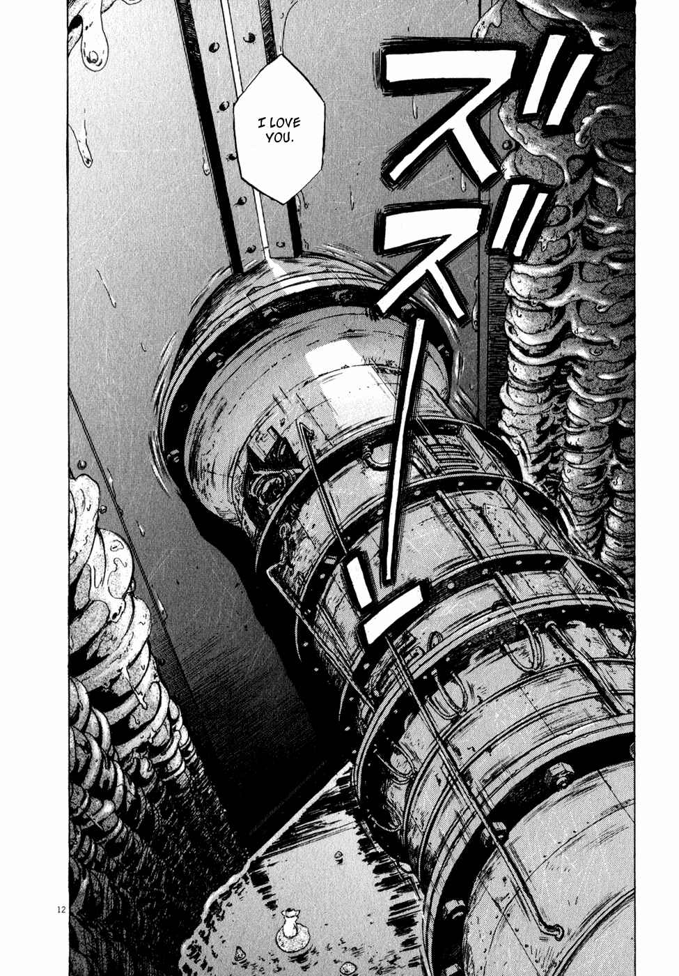 Ressentiment Chapter 35 - Page 12