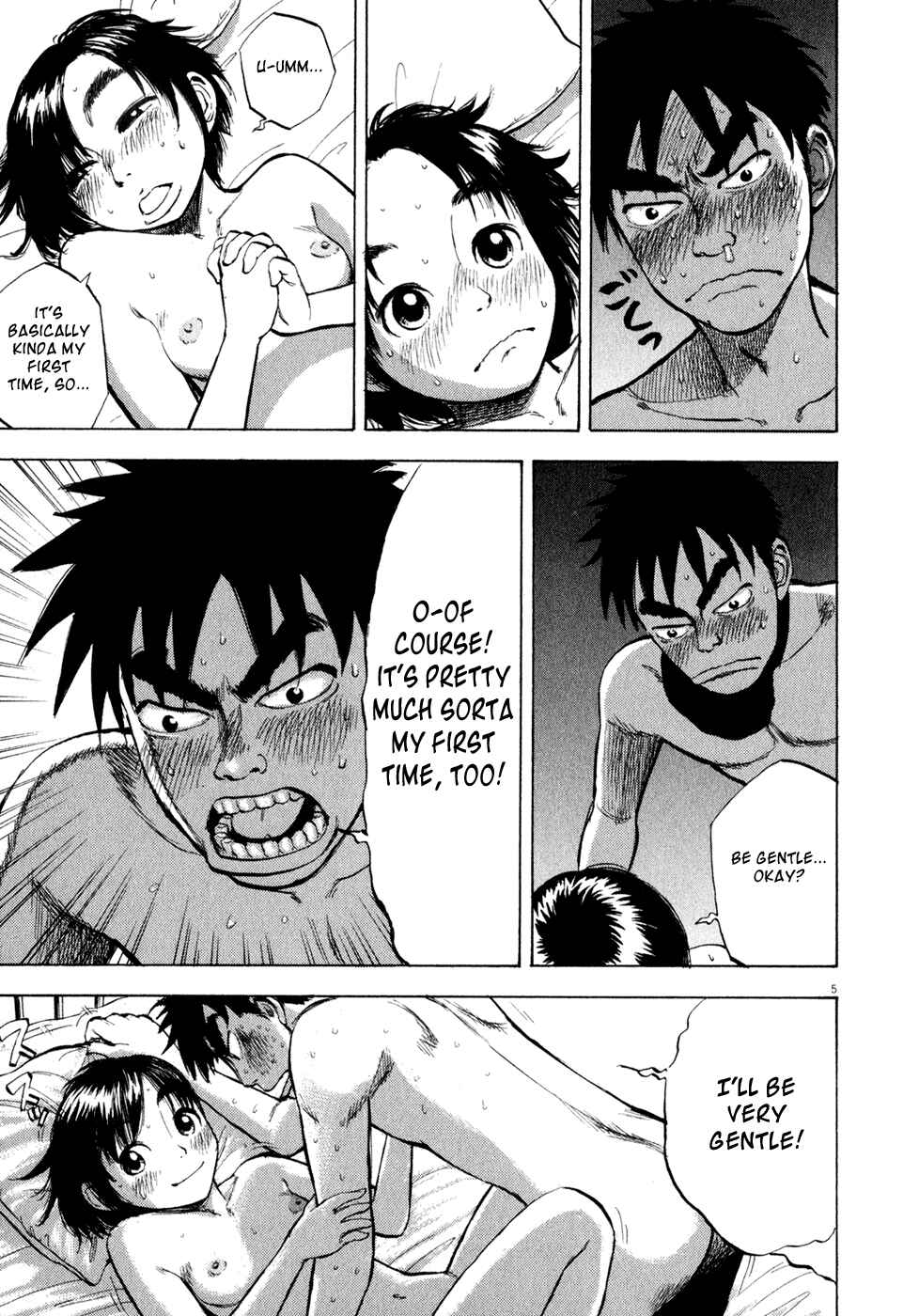 Ressentiment Chapter 35 - Page 5