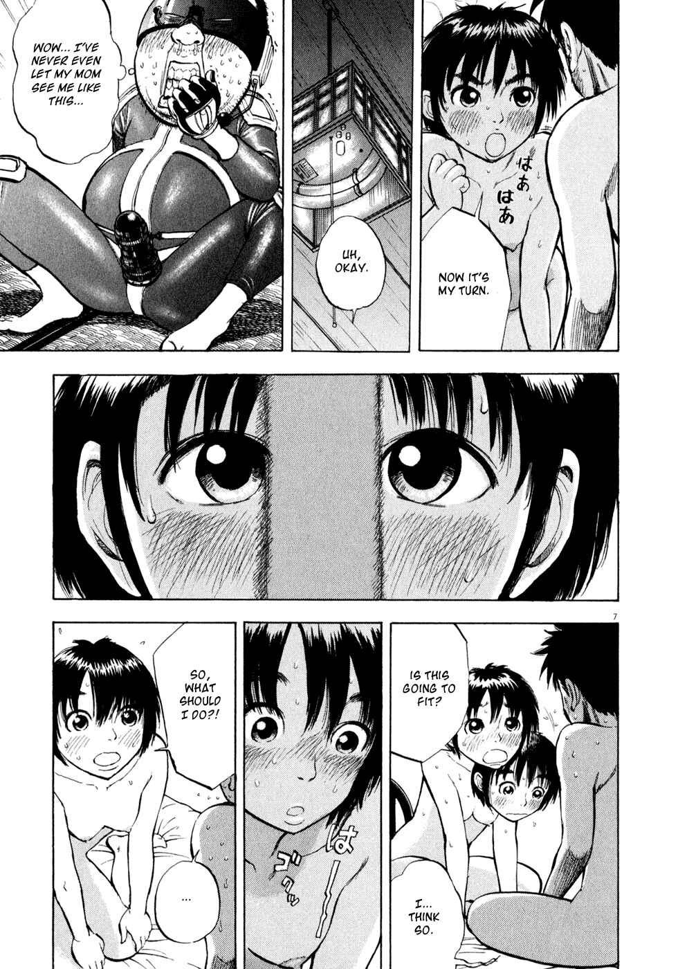 Ressentiment Chapter 35 - Page 7
