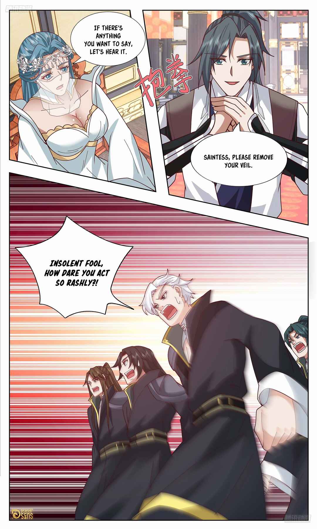 Wǔ Liàn Diānfēng Chapter 3747 - Page 10
