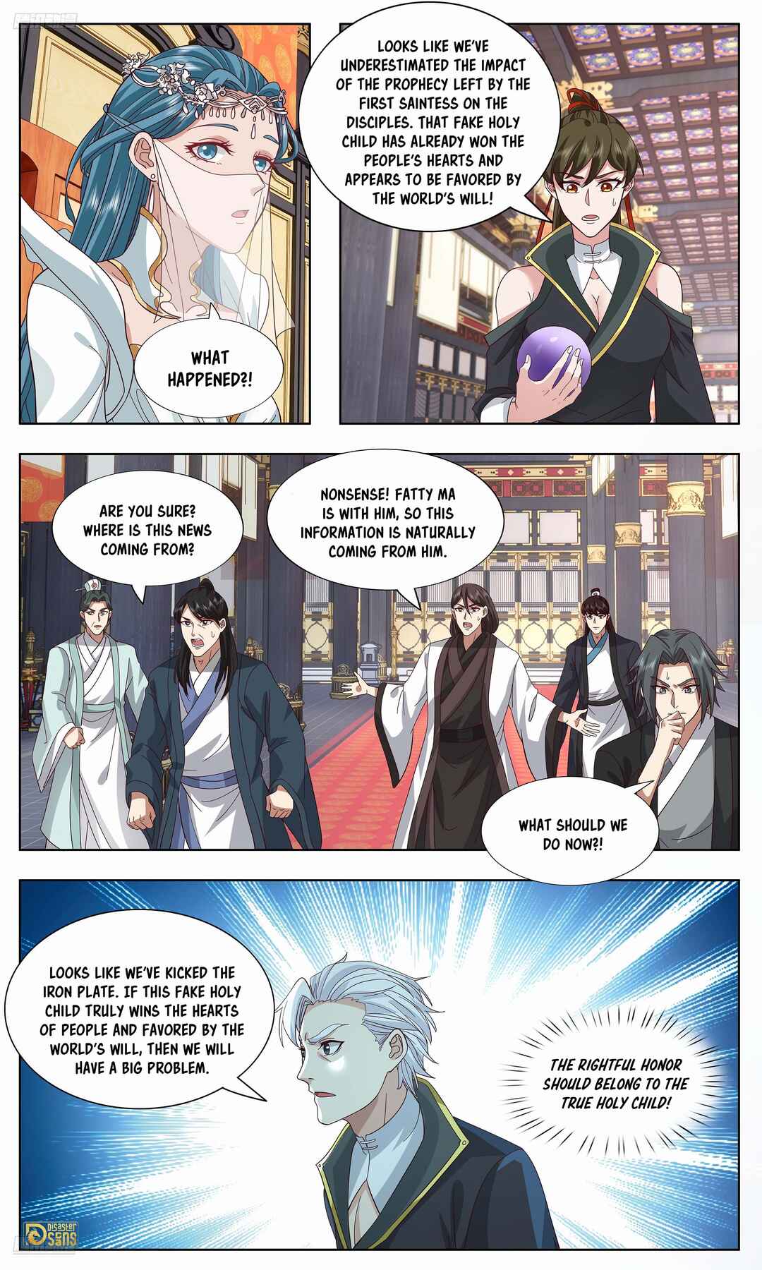 Wǔ Liàn Diānfēng Chapter 3747 - Page 3