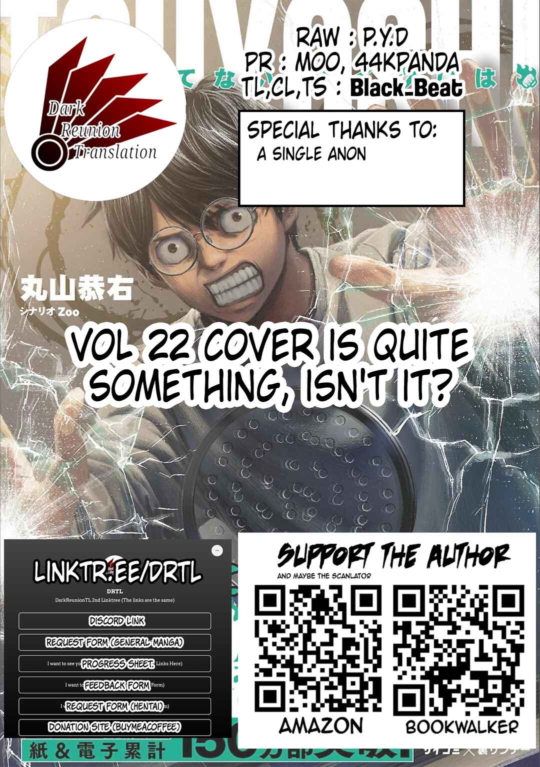 Tsuyoshi - Daremo Katenai, Aitsu ni wa Chapter 146 - Page 17