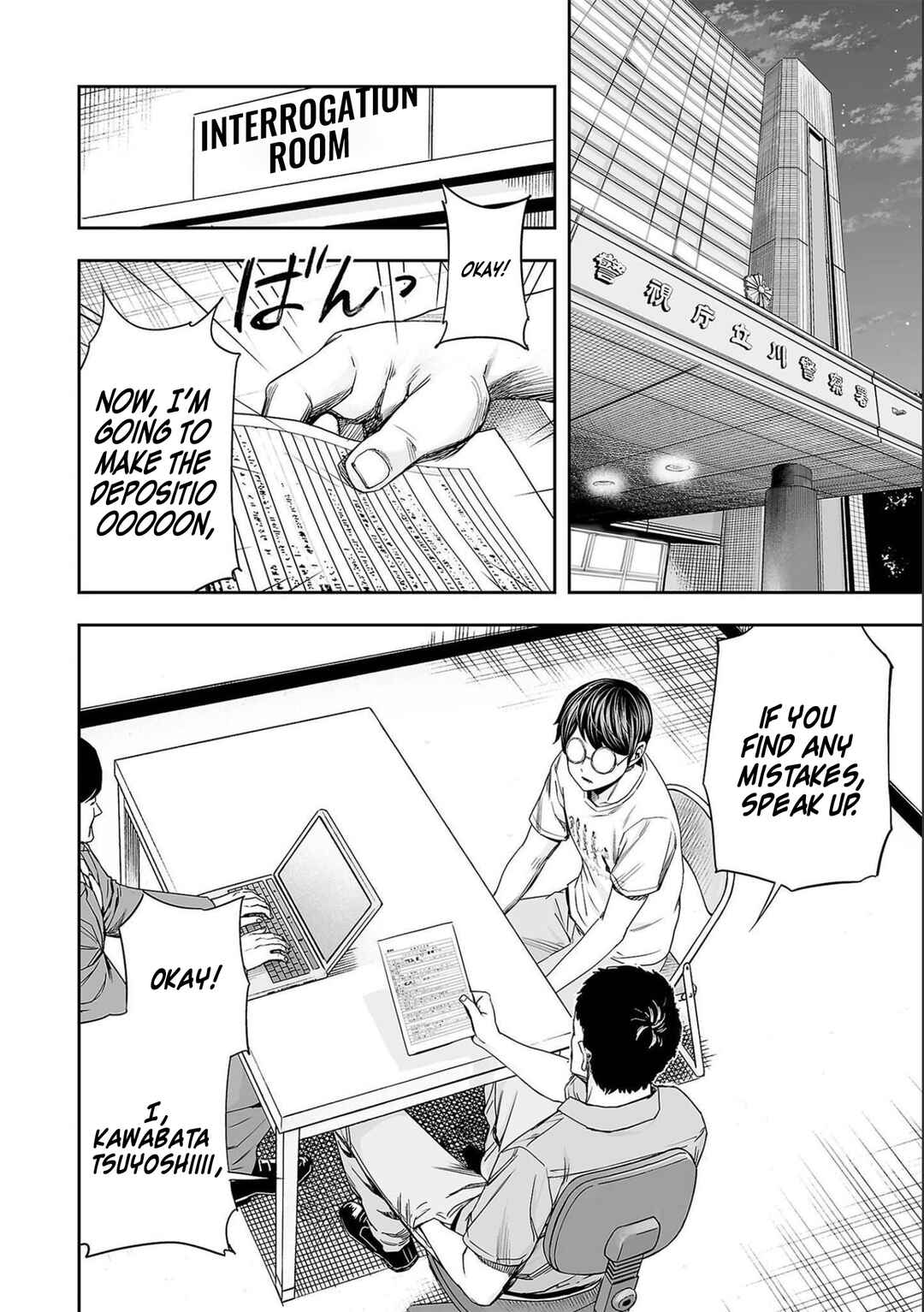 Tsuyoshi - Daremo Katenai, Aitsu ni wa Chapter 146 - Page 2
