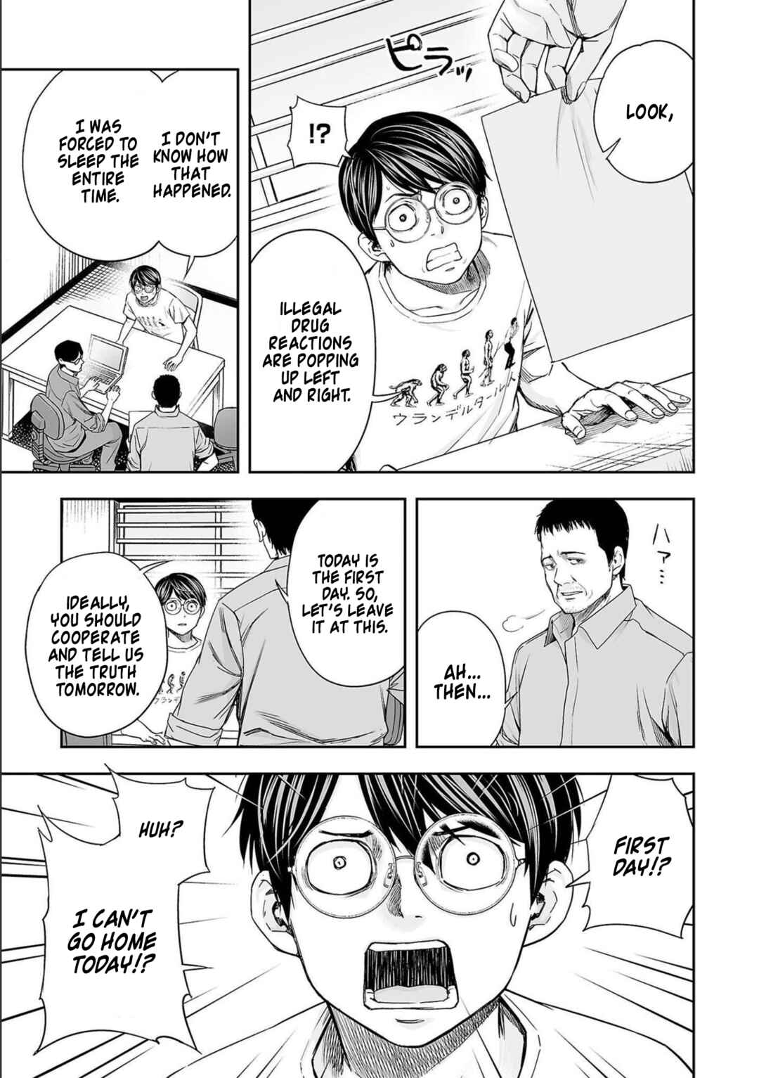 Tsuyoshi - Daremo Katenai, Aitsu ni wa Chapter 146 - Page 7