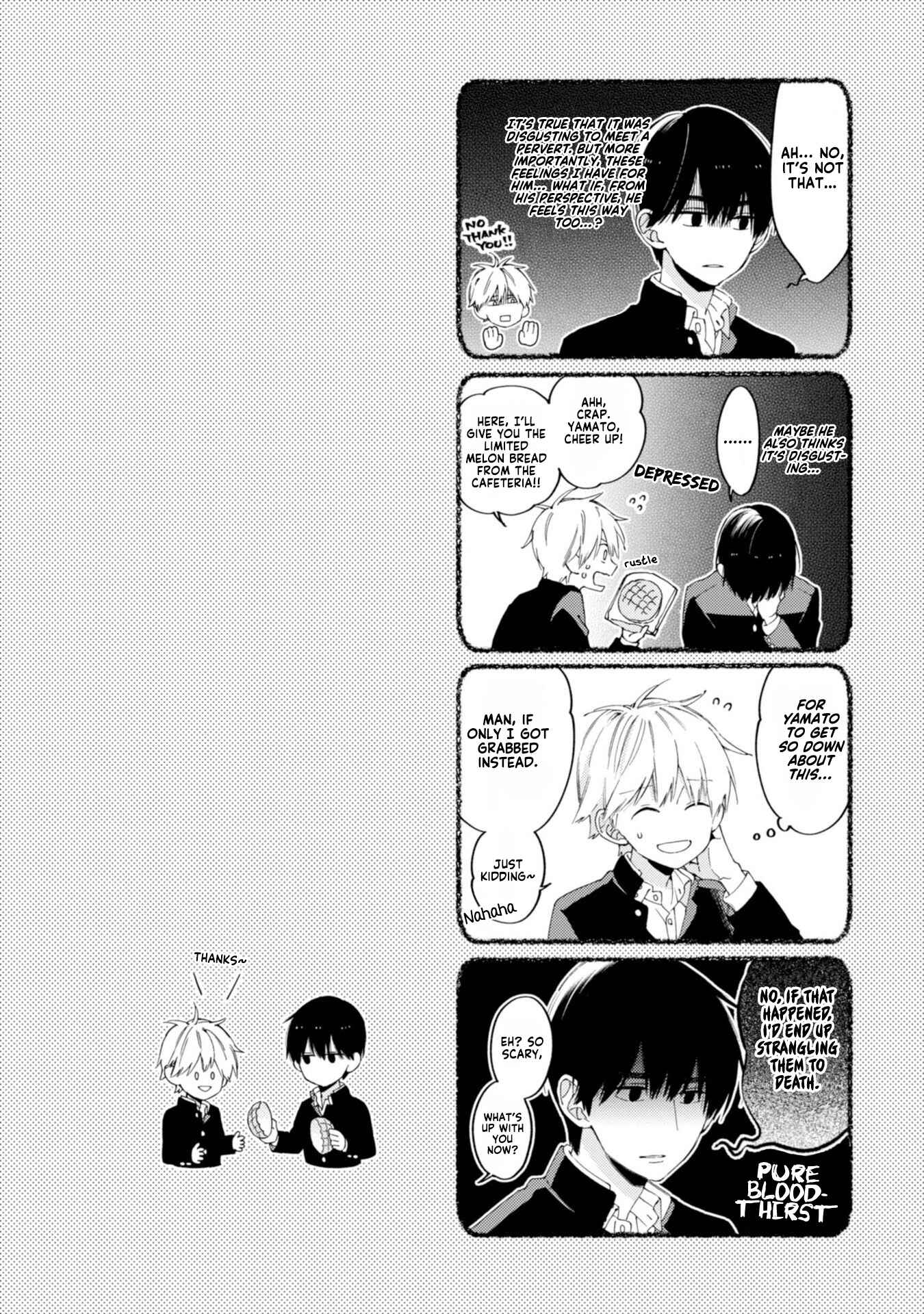 Kimi ni wa Todokanai Chapter 6.5 - Page 7