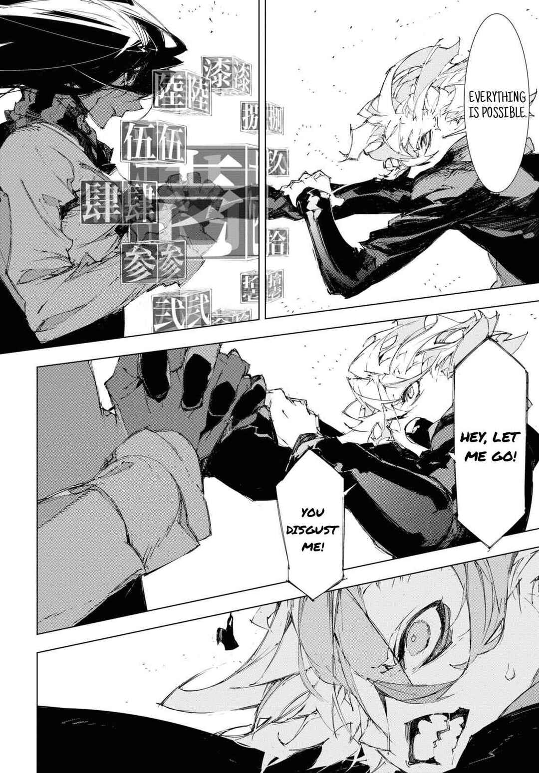 Bungou Stray Dogs: Dazai, Chuuya, Juugosai Chapter 17 - Page 21