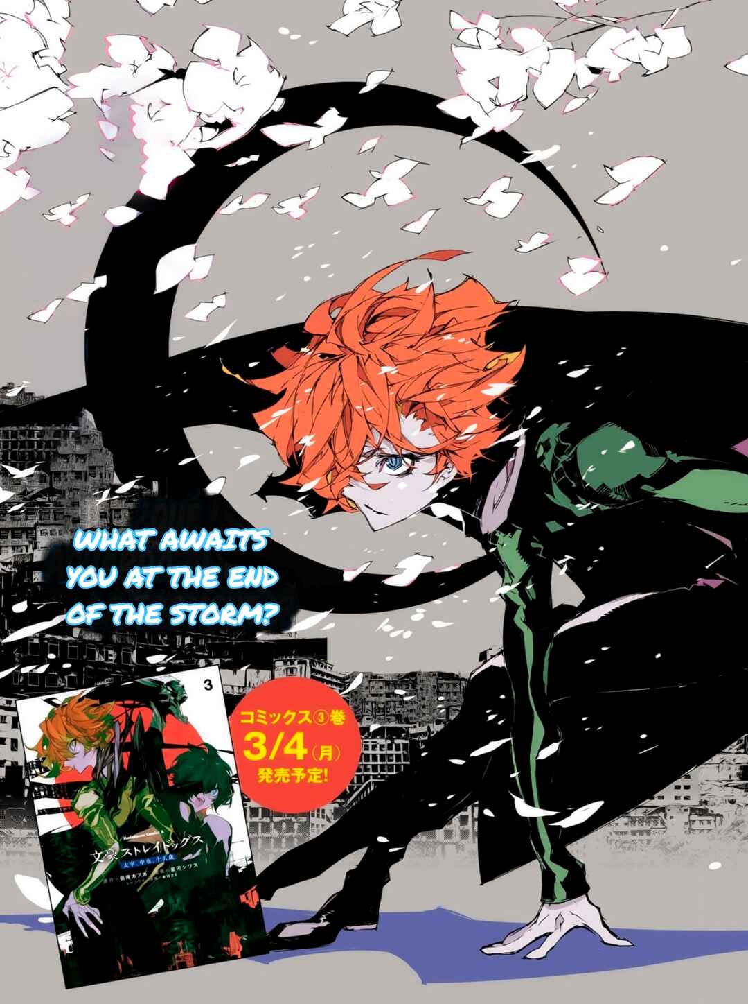 Bungou Stray Dogs: Dazai, Chuuya, Juugosai Chapter 17 - Page 3