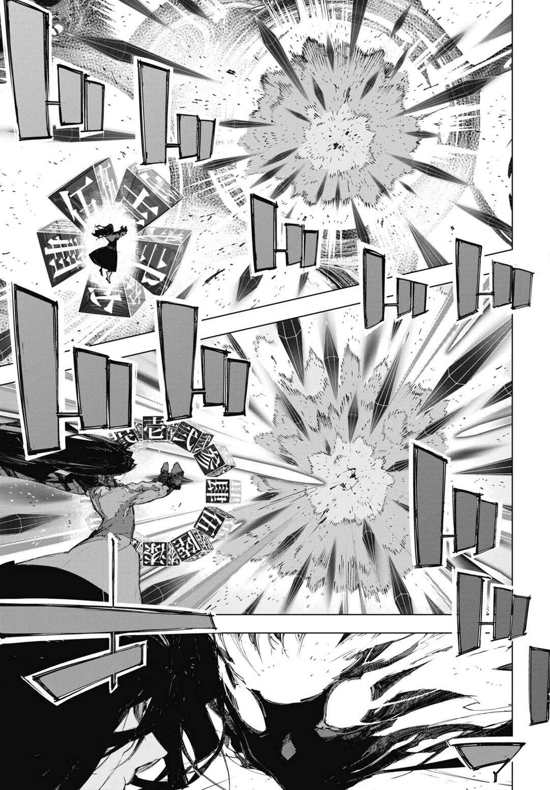 Bungou Stray Dogs: Dazai, Chuuya, Juugosai Chapter 17 - Page 4