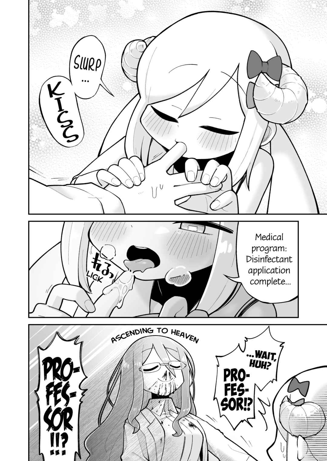 Osana Robot to Abunai Hakase Chapter 9 - Page 2