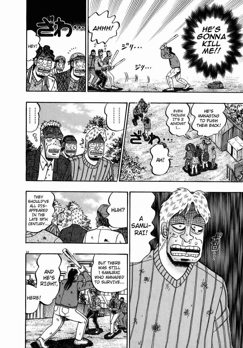 The Legend of the Strongest Man Kurosawa Chapter 72 - Page 13