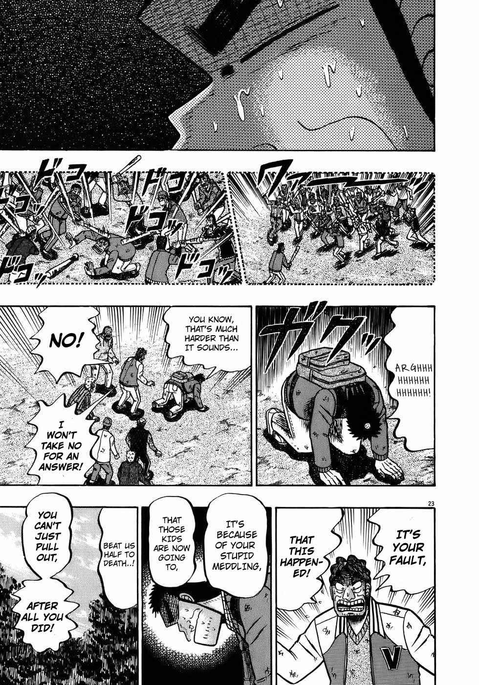 The Legend of the Strongest Man Kurosawa Chapter 72 - Page 22