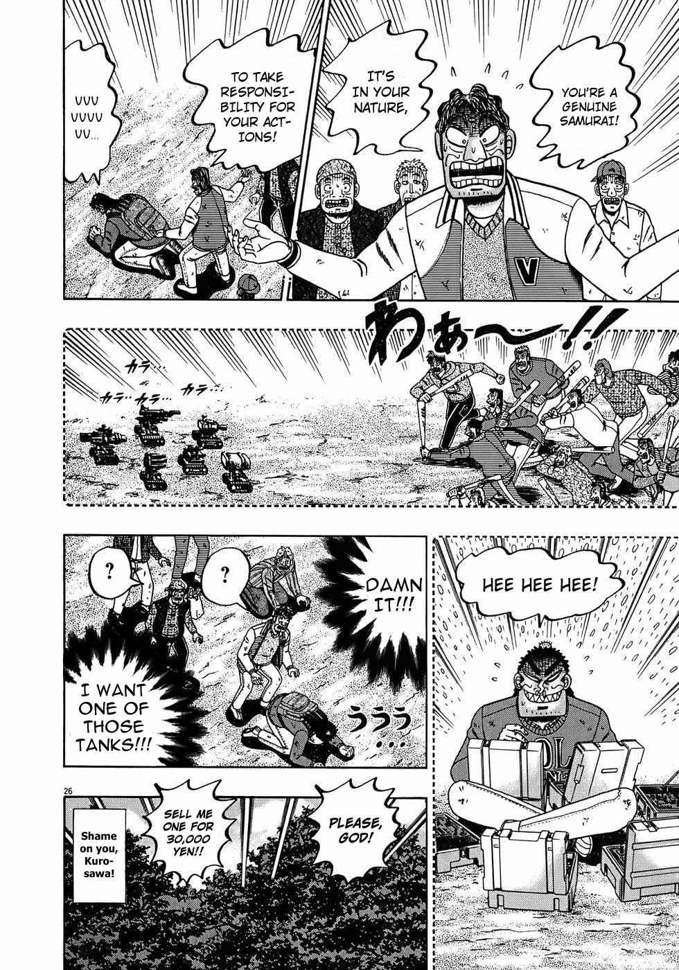 The Legend of the Strongest Man Kurosawa Chapter 72 - Page 25