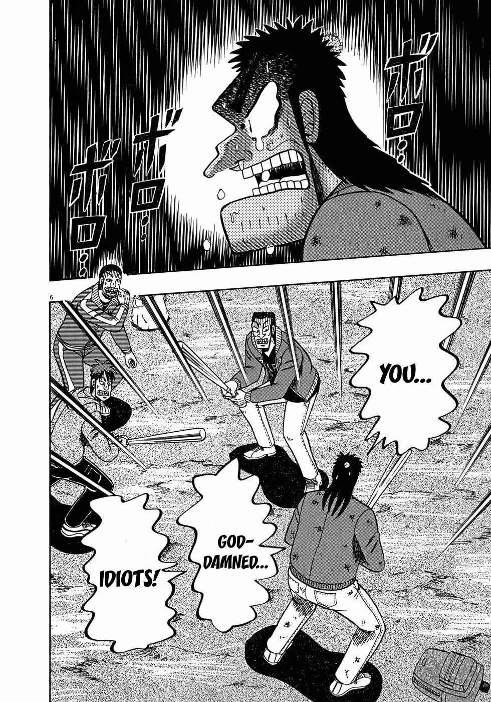 The Legend of the Strongest Man Kurosawa Chapter 72 - Page 5
