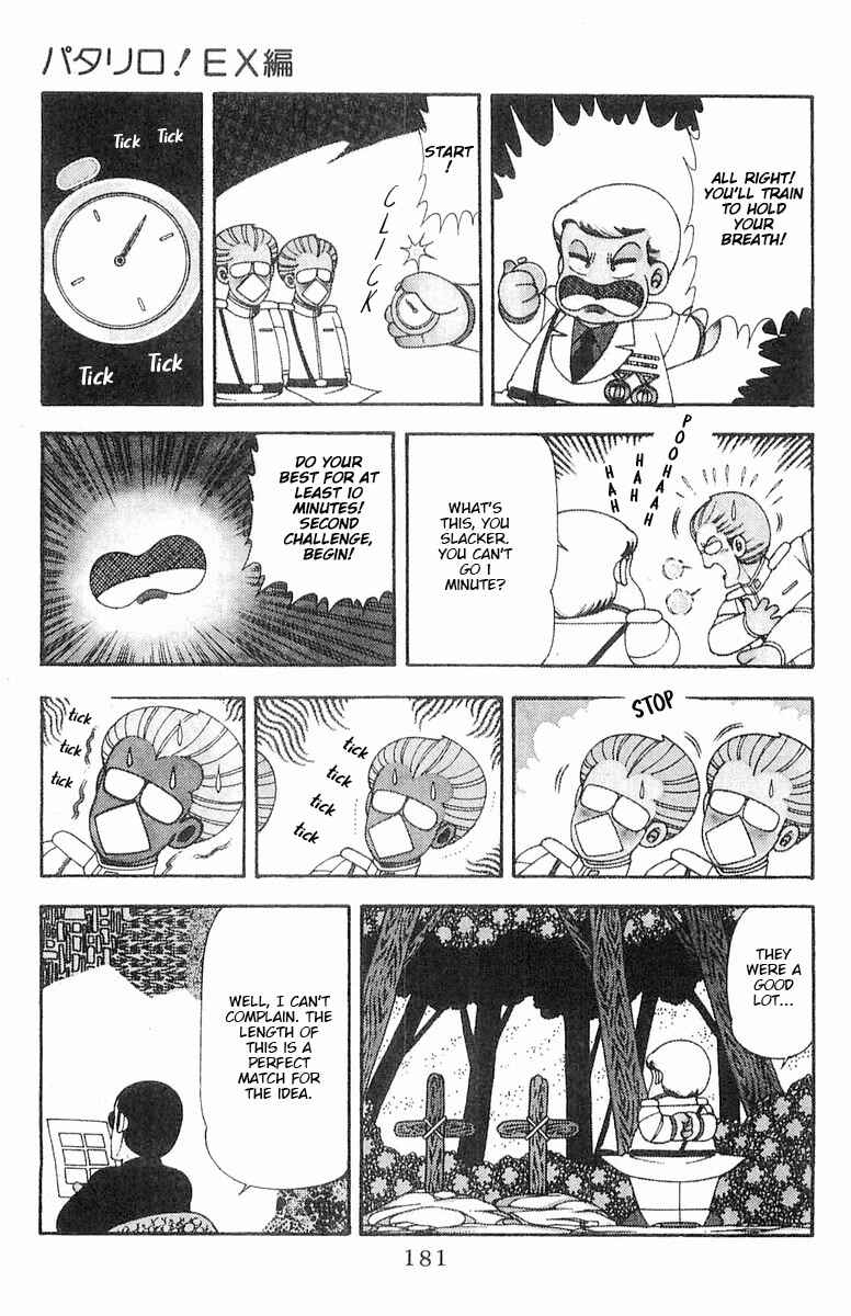 Patalliro! Chapter 70.5 - Page 3