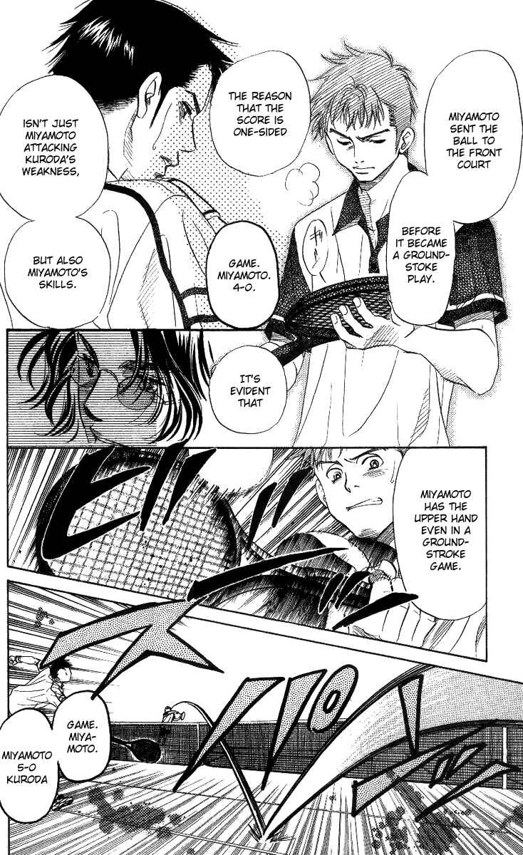 Shanimuni Go Chapter 61 - Page 25