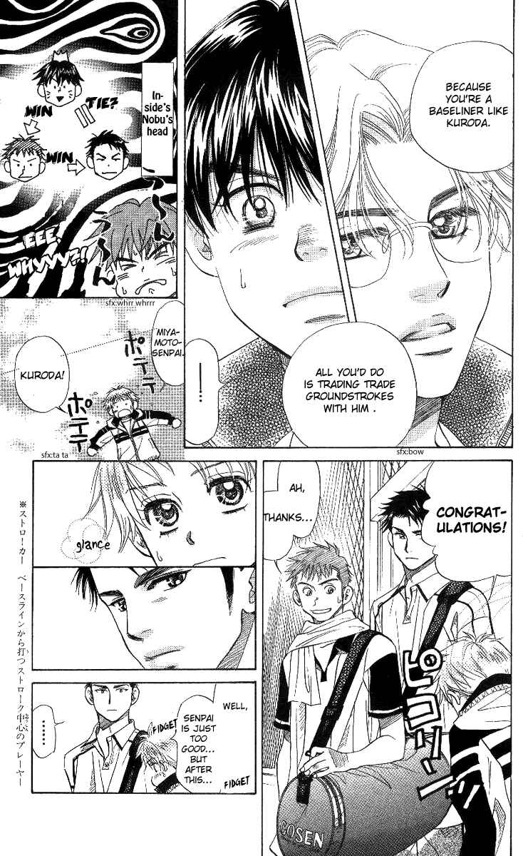Shanimuni Go Chapter 61 - Page 31