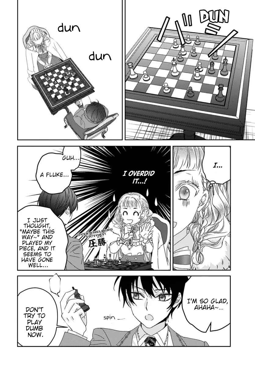 Neko Kaburi no Ohime-sama Chapter 2.1 - Page 10