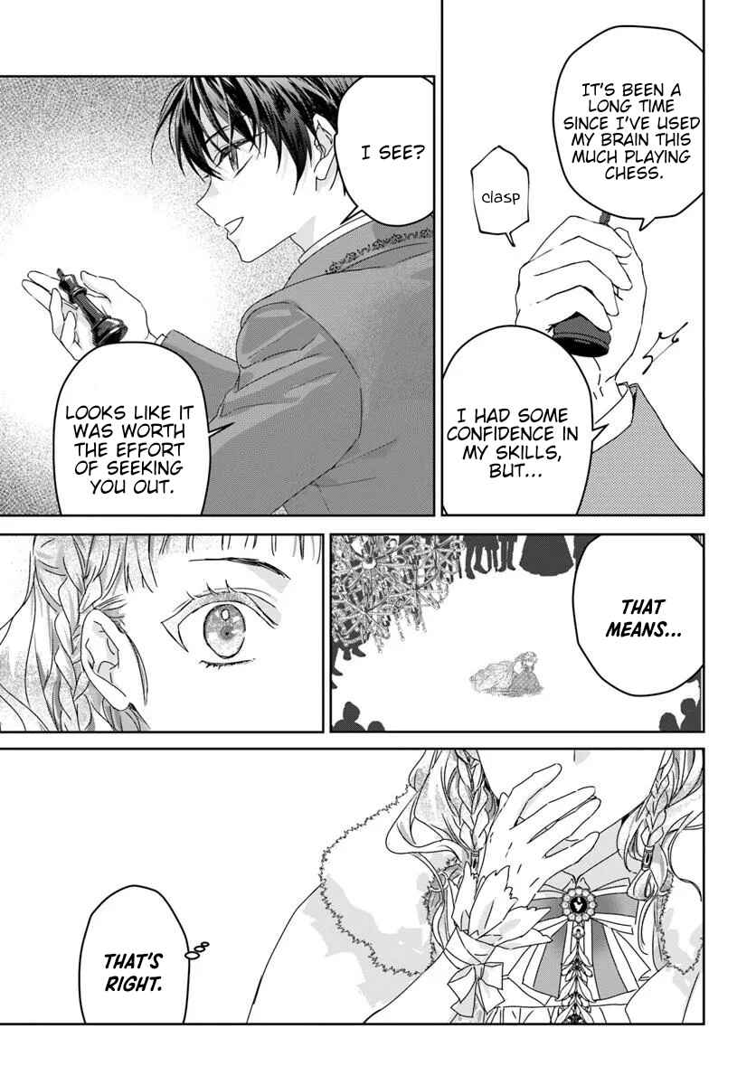 Neko Kaburi no Ohime-sama Chapter 2.1 - Page 11