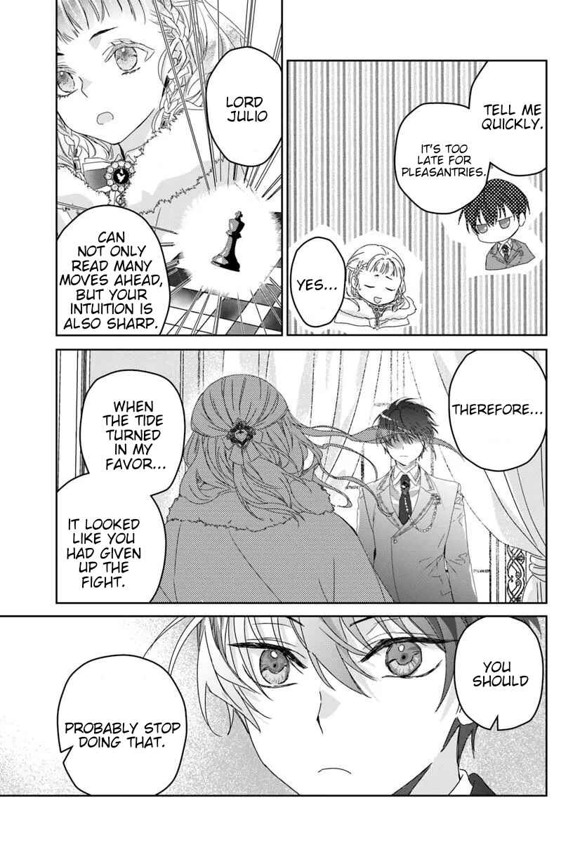 Neko Kaburi no Ohime-sama Chapter 2.1 - Page 15