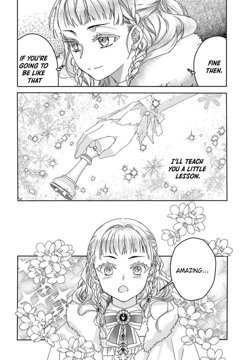 Neko Kaburi no Ohime-sama Chapter 2.1 - Page 8