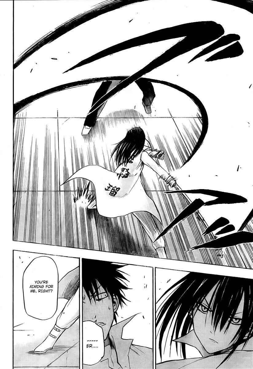 Beelzebub Chapter 18 - Page 4