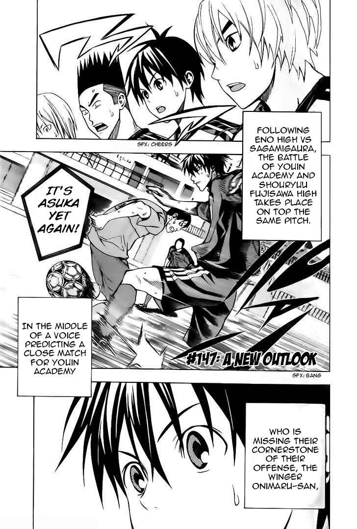 Area no Kishi Chapter 147 - Page 1