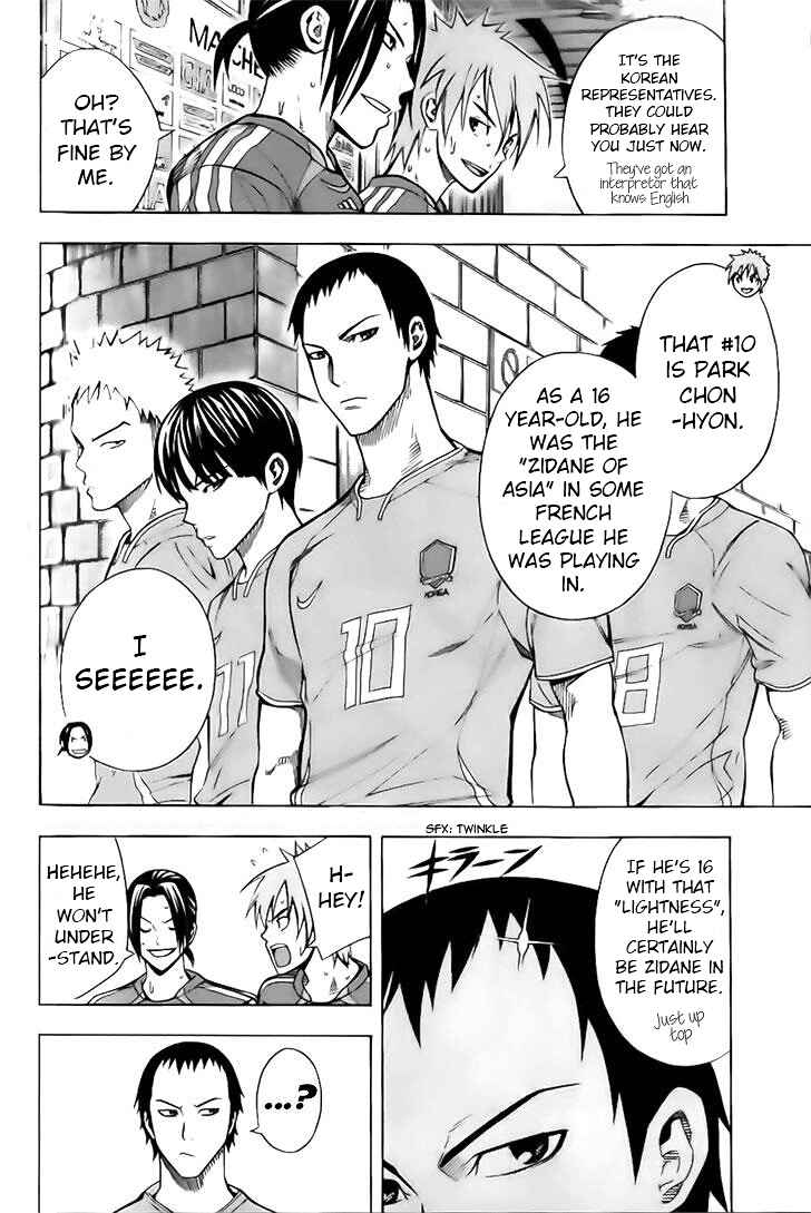 Area no Kishi Chapter 147 - Page 11