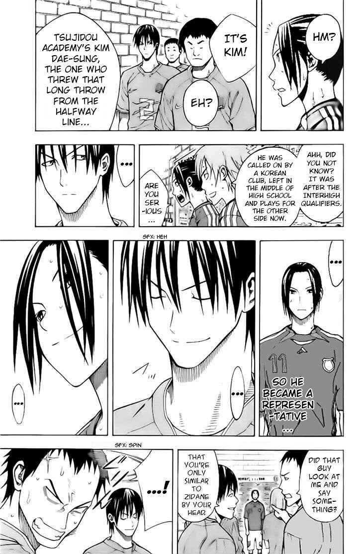 Area no Kishi Chapter 147 - Page 12