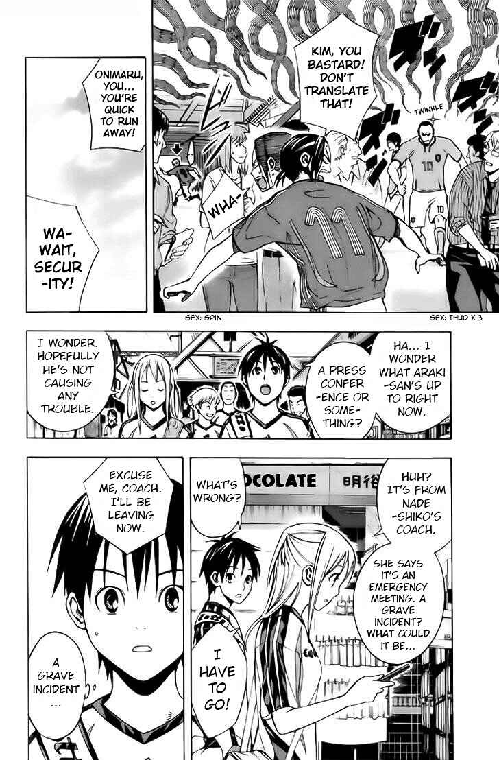 Area no Kishi Chapter 147 - Page 13