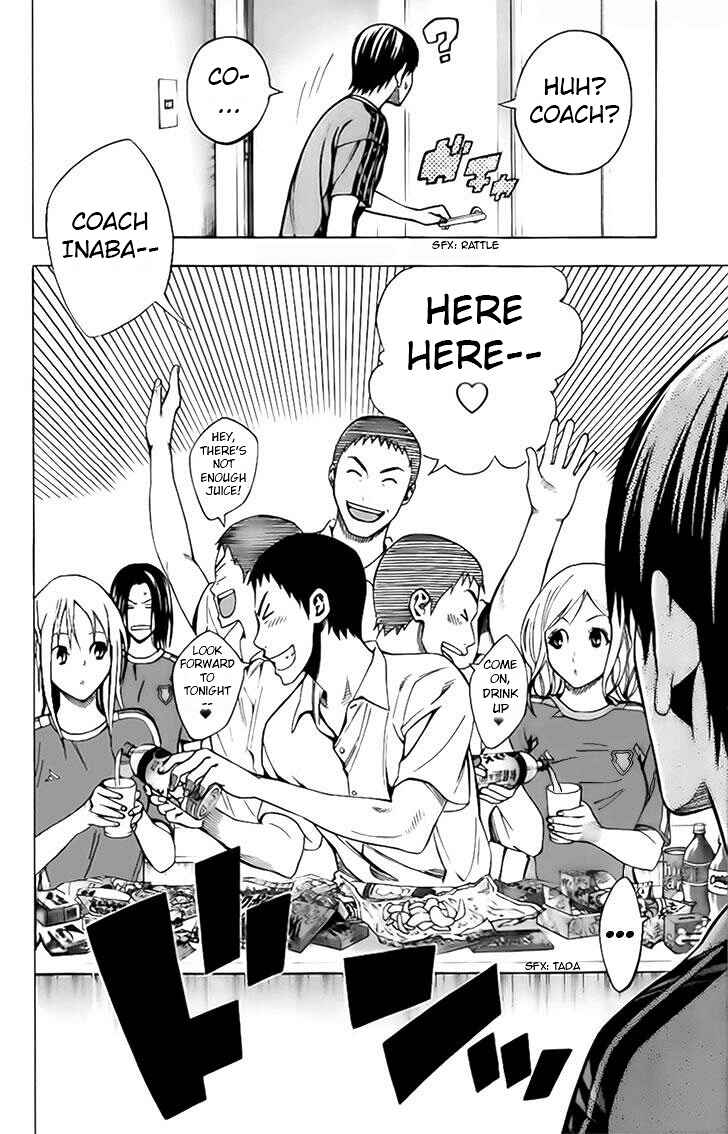 Area no Kishi Chapter 147 - Page 15