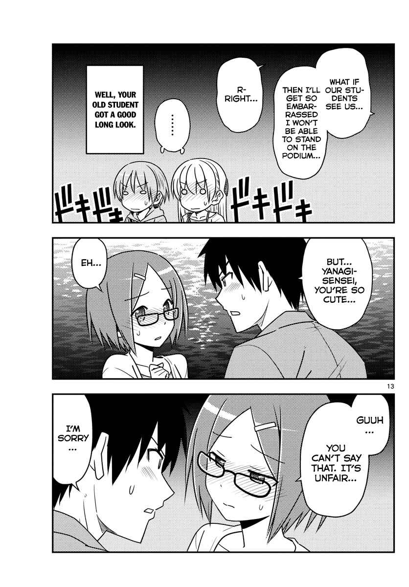 Tonikaku Kawaii Chapter 68 - Page 13