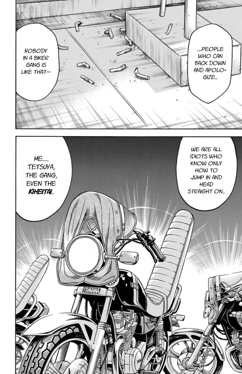 Chicken: “Drop” Zen'ya no Monogatari Chapter 69 - Page 19