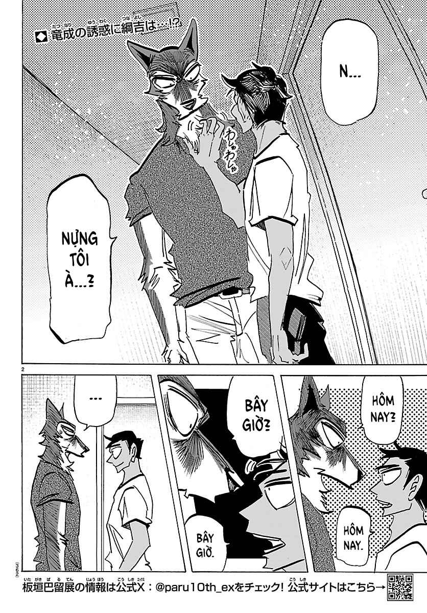 Taika no Risei Chapter 50 - Page 2