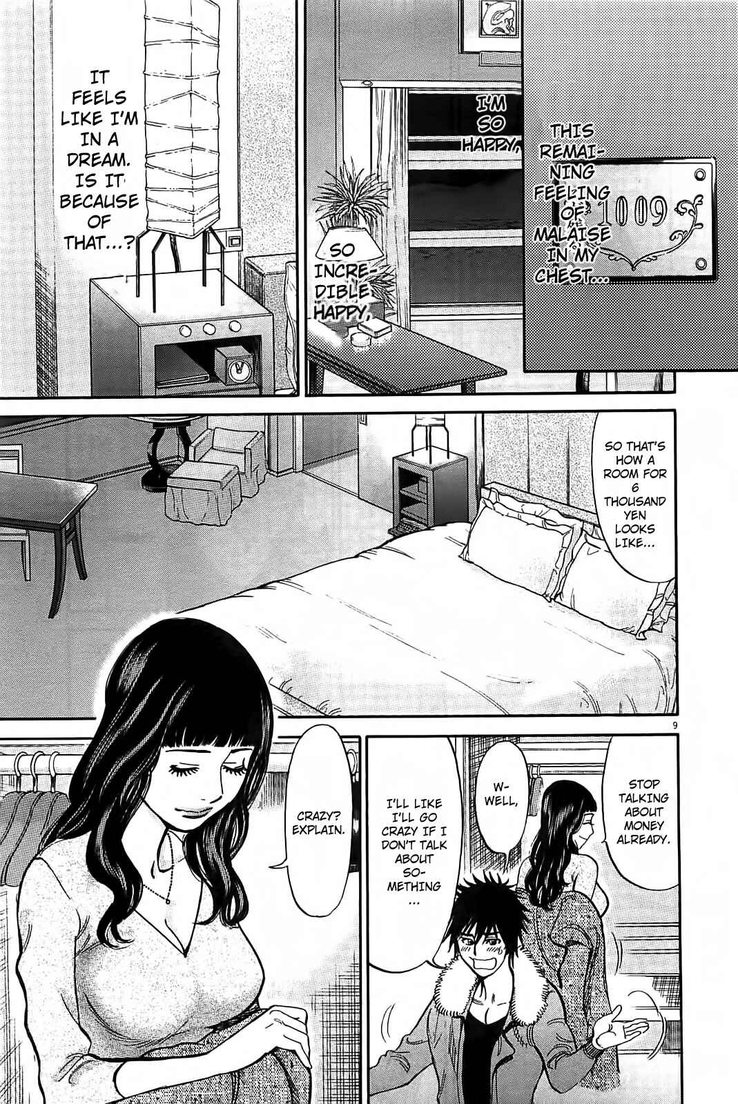 Look at this S! Cupid's Prank Chapter 68 - Page 10