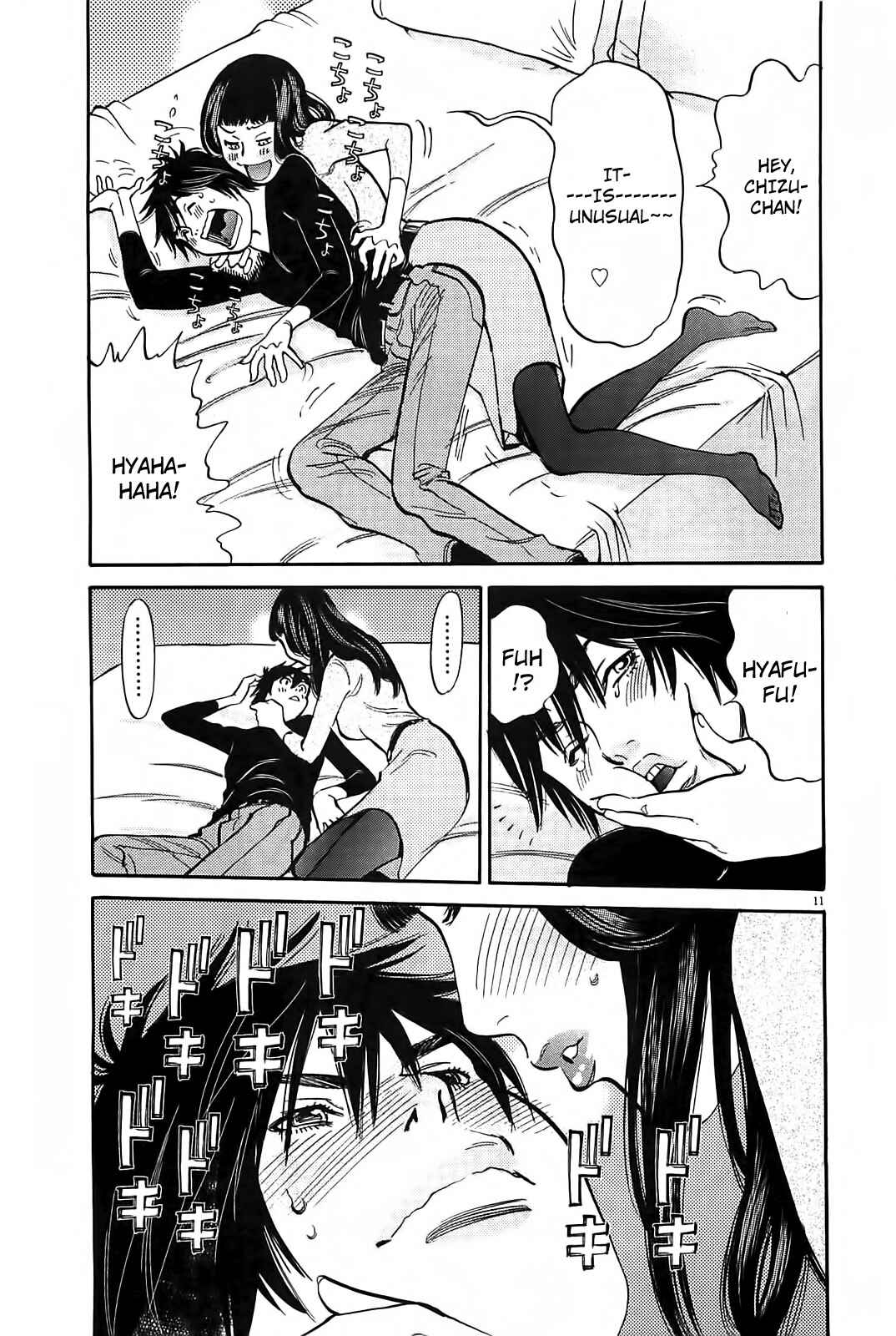 Look at this S! Cupid's Prank Chapter 68 - Page 12