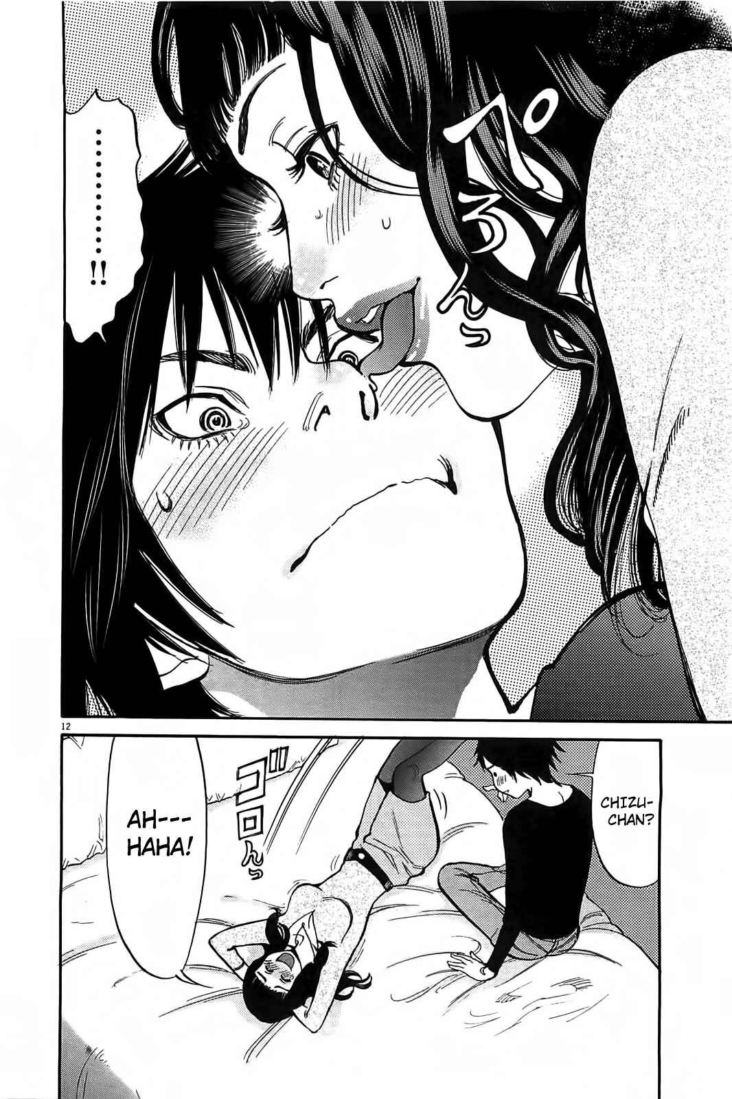 Look at this S! Cupid's Prank Chapter 68 - Page 13