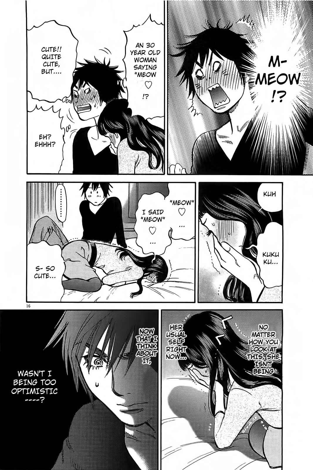 Look at this S! Cupid's Prank Chapter 68 - Page 17