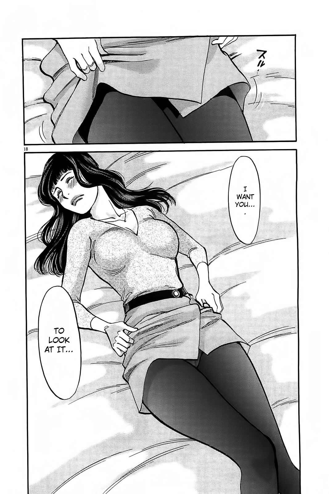 Look at this S! Cupid's Prank Chapter 68 - Page 19